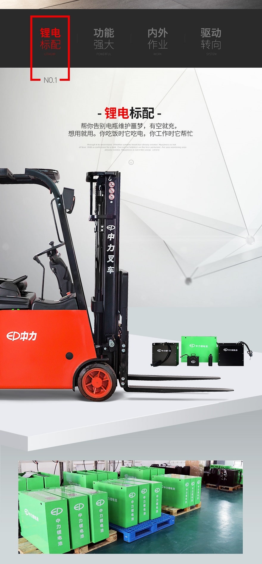 Xe nâng điện 3 bánh ngồi lái pin Lithium 1,5 tấn, model CPD15LB